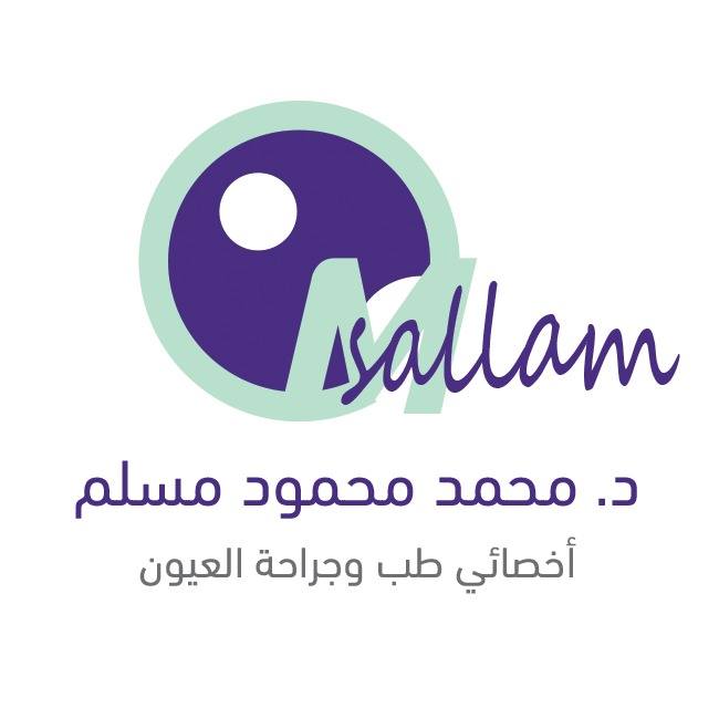 عيادة محمد مسلم للعيون
